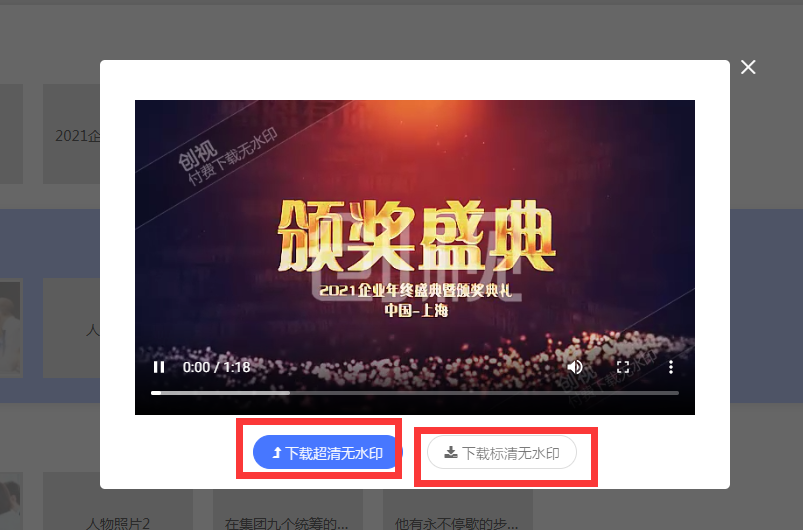 下載視頻選擇高清的好還是標(biāo)清的好？