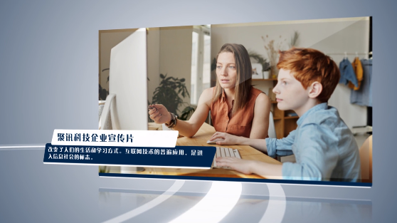 企業(yè)宣傳片是怎樣推動(dòng)企業(yè)的消費(fèi)能力的？