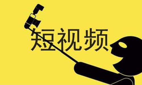 企業(yè)制作宣傳視頻的優(yōu)勢有哪些？