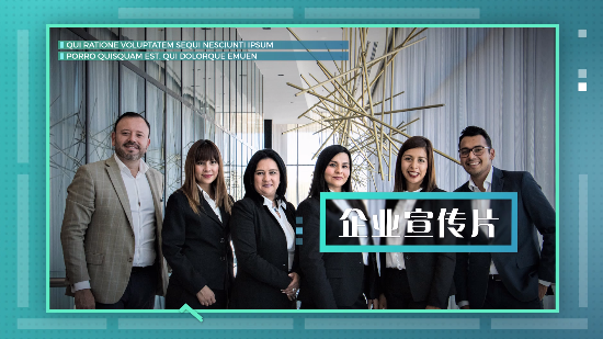 企業(yè)宣傳片：?關(guān)于制作企業(yè)宣傳片有哪些認(rèn)知上的誤區(qū)？