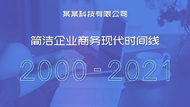 一個(gè)成功的宣傳視頻的制作方案是什么樣的？