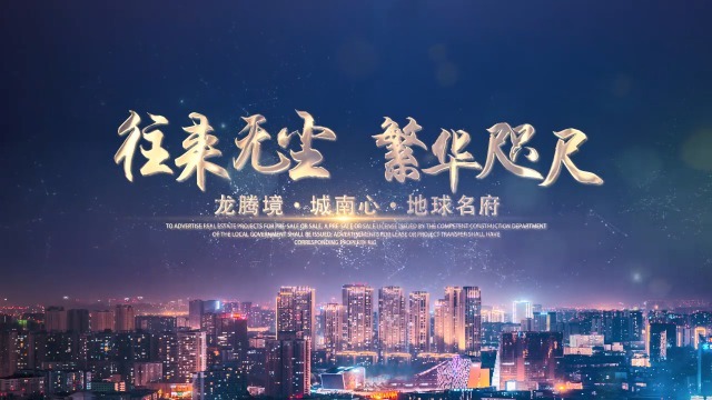 制作房地產的宣傳視頻需要多少錢?根據哪些因素收費？