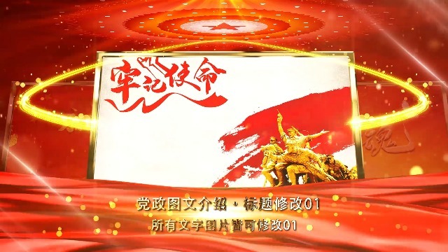 如何選擇制作關于黨史教育的專題視頻制作公司？