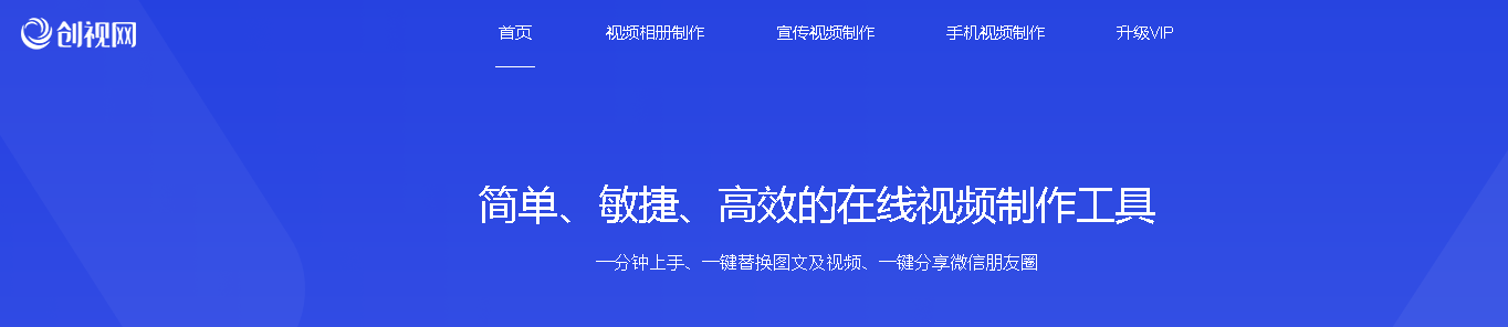 30秒做一個超級酷炫的視頻片頭，只需一個網(wǎng)站就搞定