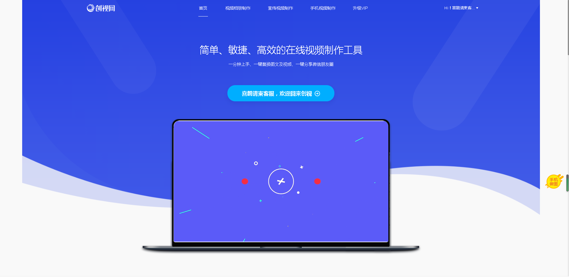 畢業(yè)季電子相冊(cè)如何制作