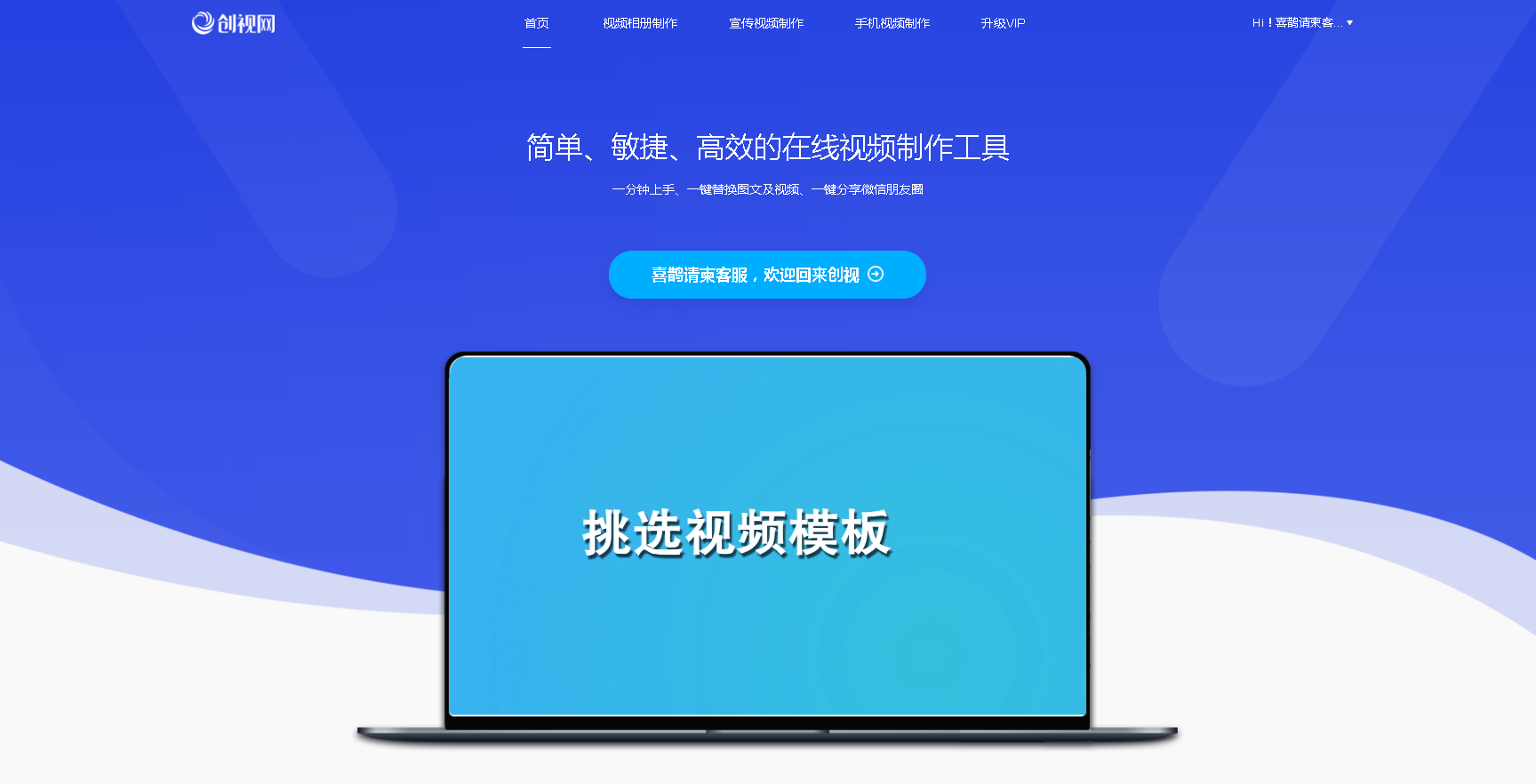  教你1分鐘把照片做成視頻，手機短視頻剪輯教程！