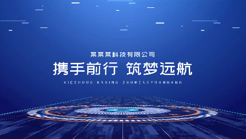 自己怎么做宣傳片？小白看過來