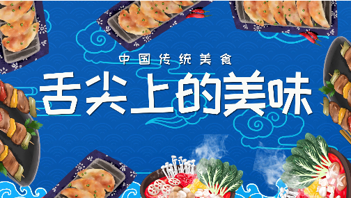 “干飯人”塑造了多少美食爆款？美食宣傳視頻如何制作