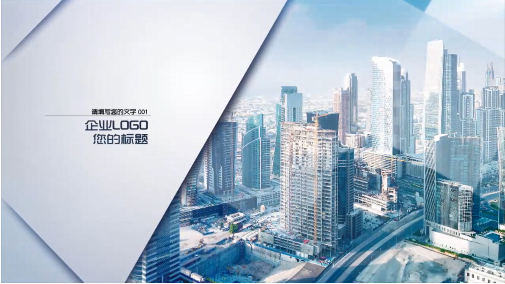  如何才能制作出吸引人的企業(yè)宣傳片？