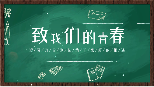   畢業(yè)季電子相冊(cè)試試這樣做，免費(fèi)實(shí)用方法分享！
