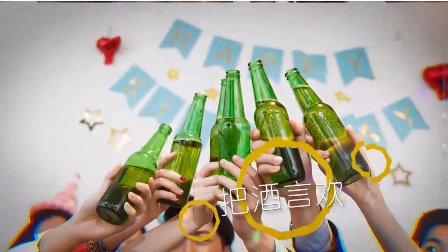 還在送生日賀卡？試試為家人朋友創(chuàng)作一個生日動畫短視頻吧