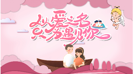 表白視頻制作指南，脫單就靠它！