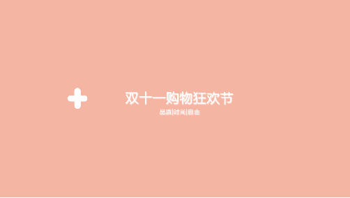 短視頻營銷快速提效，雙11銷量翻倍！