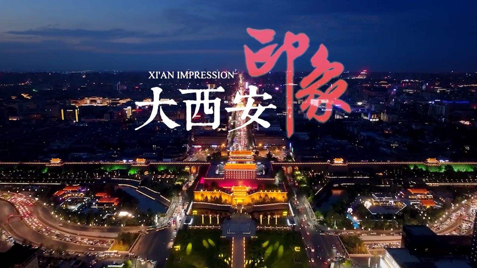 城市宣傳片制作，這些問題要規(guī)避！