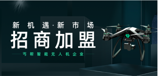 招商加盟類宣傳片制作要點