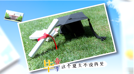   畢業(yè)旅行相冊(cè)要怎么制作