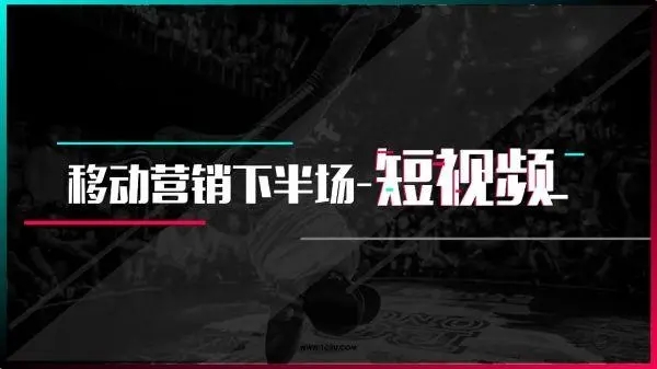  短視頻宣傳對(duì)企業(yè)發(fā)展的好處