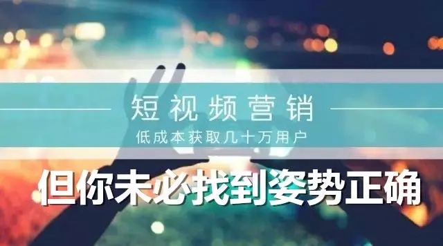  如何做視頻營(yíng)銷(xiāo)，視頻營(yíng)銷(xiāo)的方法以及步驟
