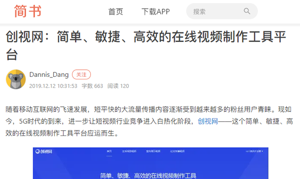 創(chuàng)視網(wǎng)