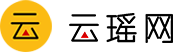 云瑤網(wǎng)
